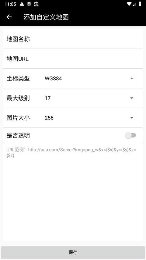 小谷地球
