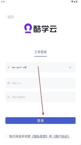 酷学云