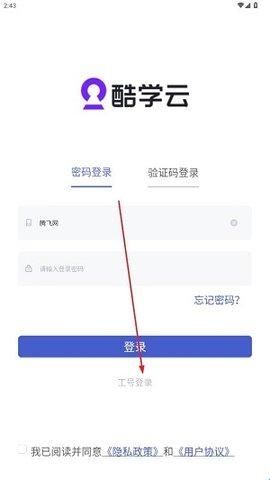 酷学云
