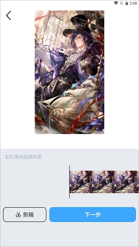 upupoo动态壁纸