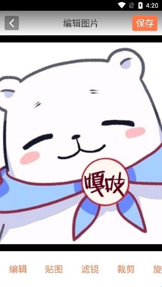 椰蓉壁纸