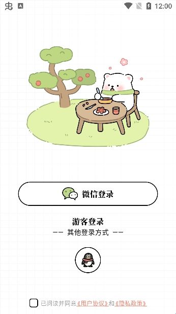 每日减脂
